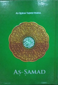Image of As- Somad Al-quran & terjemahannya