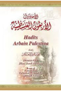 Image of Hadits Arba'in Palestina