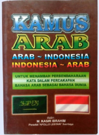 Image of Kamus Arab : Arab-Indonesia, Indonesia -Arab