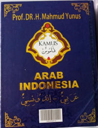 Image of Kamus Arab-Indonesia