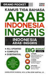 Image of Kamus Tiga Bahasa Arab Indonesia Inggris